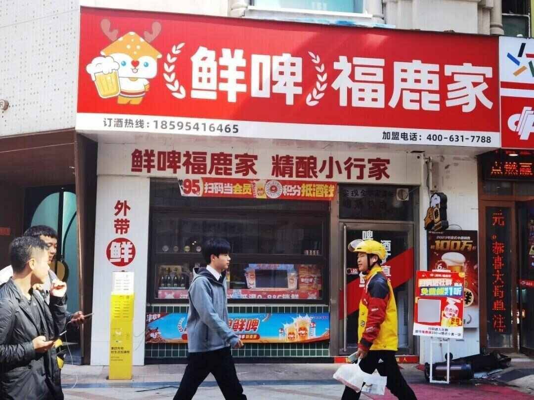 雪王“买醉”!蜜雪冰城开卖啤酒售价5.9元起,低至市场价三分之一,只能外带