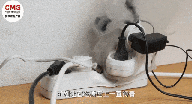 消防安全|充电时做这8件事,你的手机将会“早衰”!