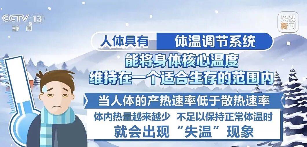 93岁老人进山失联,两天后发现他倒挂在树杈上苦撑……