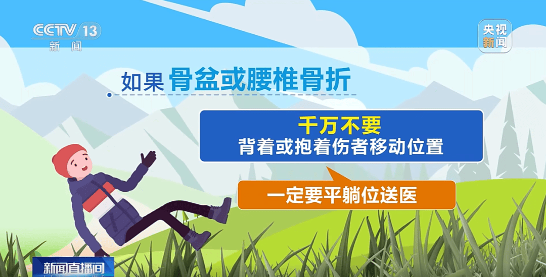 93岁老人进山失联,两天后发现他倒挂在树杈上苦撑……