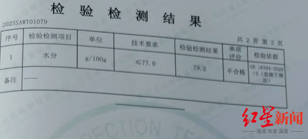 注水牛肉调查:屠宰场藏身农家院,深夜切开牛胸注水数分钟,牛肉连夜送批发市场