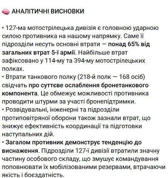 俄罗斯417名士兵在营长带领下集体向乌军投降?