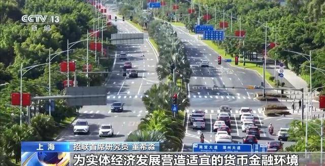 9月贷款利率持续保持低位水平,实体经济的融资需求满足度较高