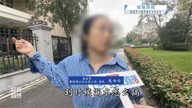 500平方米房子装20余台空调?业主解释:自住,家里人多