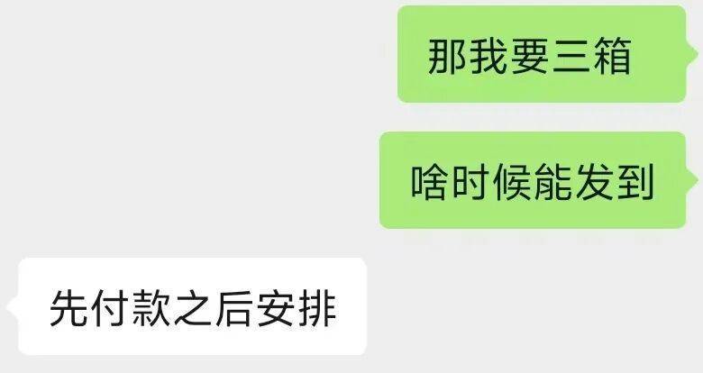 “觉得自己像个傻子!”杭州小伙6000元想端箱“LABUBU”,结果收到……傻眼