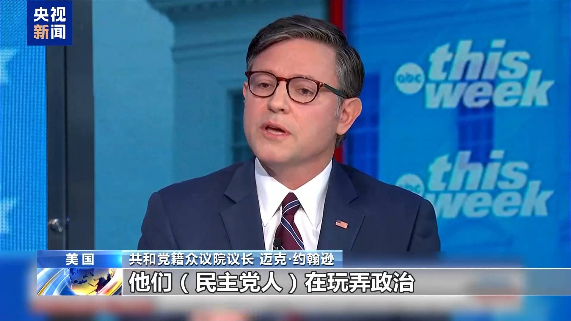 美政府“停摆”已19天 两党何时放下私心缓和分歧?