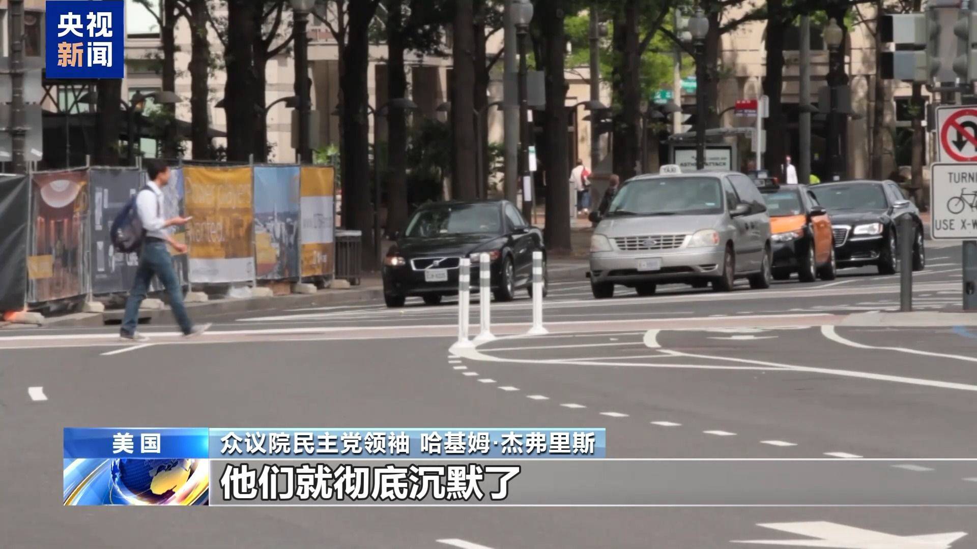 美政府“停摆”已19天 两党何时放下私心缓和分歧?