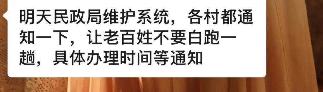 老人扎堆领结婚证,当地民政局回应