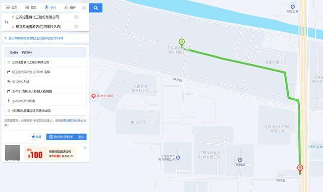 澄星股份工厂发生火灾?附近酒店:已灭火,有刺激性气味,建议不开窗