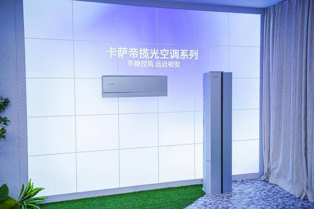 份额TOP3唯一正增!海尔空调双11推超低温强热、地暖空调等新品