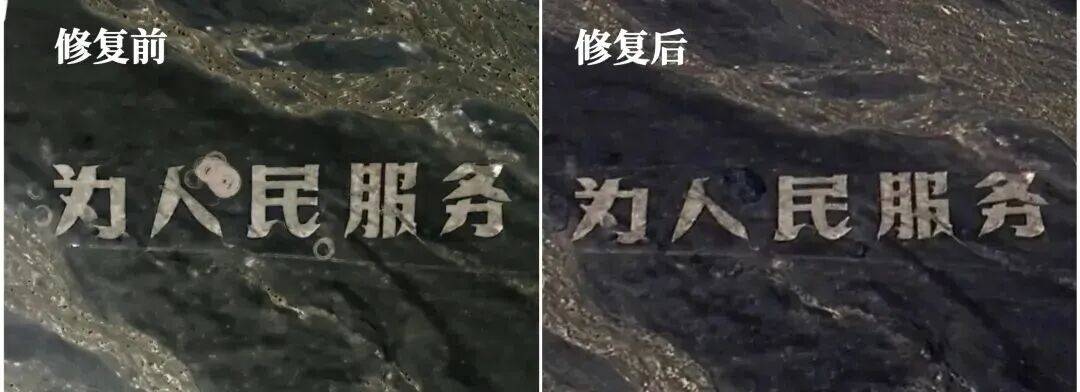 哈密官方通报:张某龙、李某涉破坏“为人民服务”航标,已立案调查