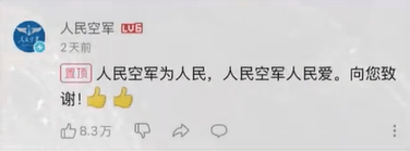 哈密官方通报:张某龙、李某涉破坏“为人民服务”航标,已立案调查