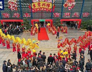 前三季度,浙江义乌圣诞用品出口同比增长22.9%