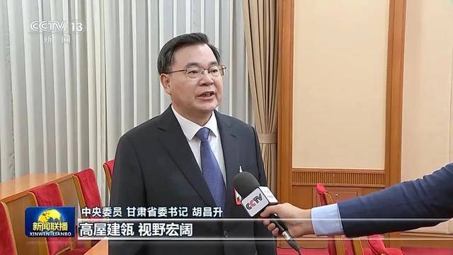 徐麟、胡昌升、黄强、信长星、蓝佛安、李贤玉、郝春侠、阴和俊,在《新闻联播》出镜