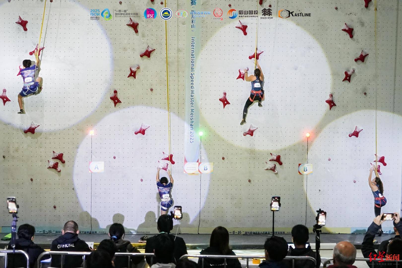 双赛合一!八个国家上百名选手齐聚四川眉山,演绎“岩壁芭蕾”