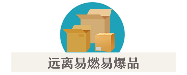 案例警示|电动车消防安全指南,您都做到了吗?