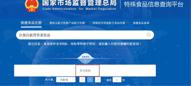 “吃了能起死回生”“比心暗示对心脏好”?上榜直播间被指“围猎”老人