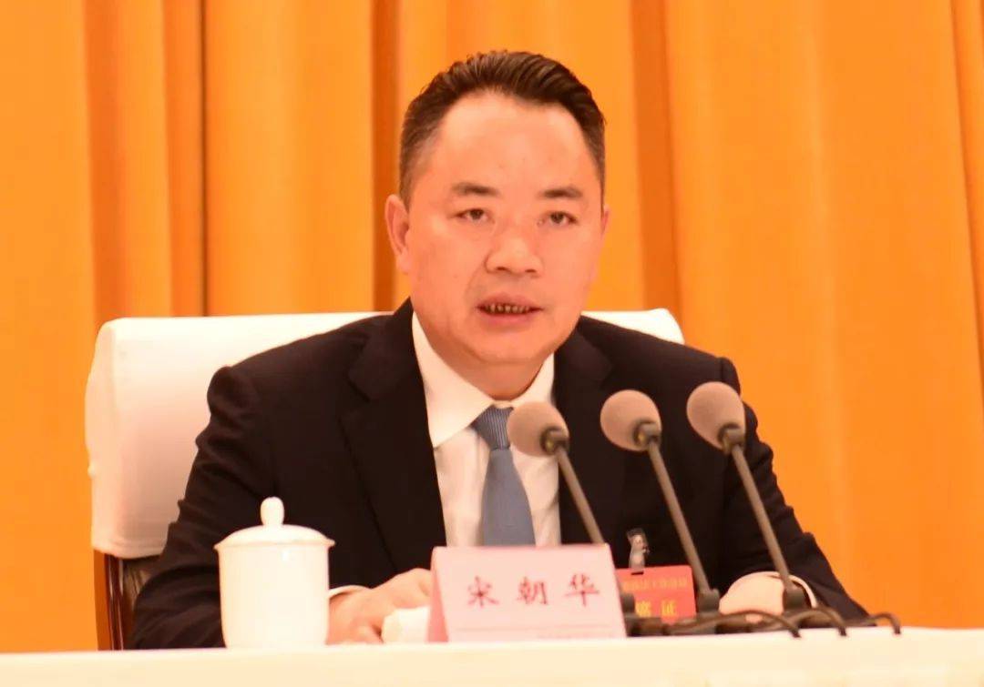 四川省人大常委会原党组成员、副主任宋朝华严重违纪违法被开除党籍