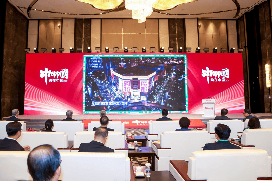 购在中国·2025精品消费月启动,上海“五新”消费嘉年华点燃全城购物热情