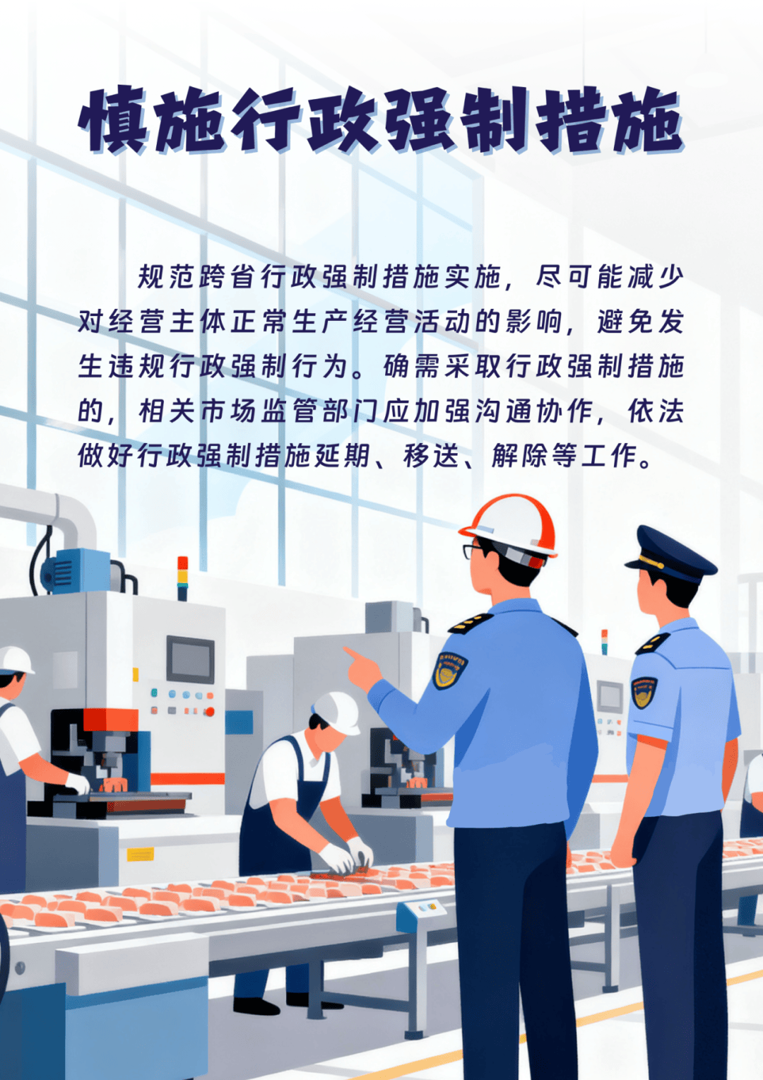 全国首个!浙沪苏皖联合发布反“远洋捕捞”式执法举措