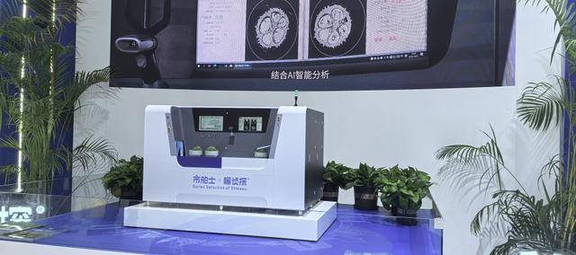 给榴莲做CT,这套系统让消费者告别“盲盒”式选购