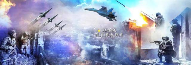 红军城失守,俄军猛攻逼和谈,西方援乌已现退缩?|凤凰聚焦