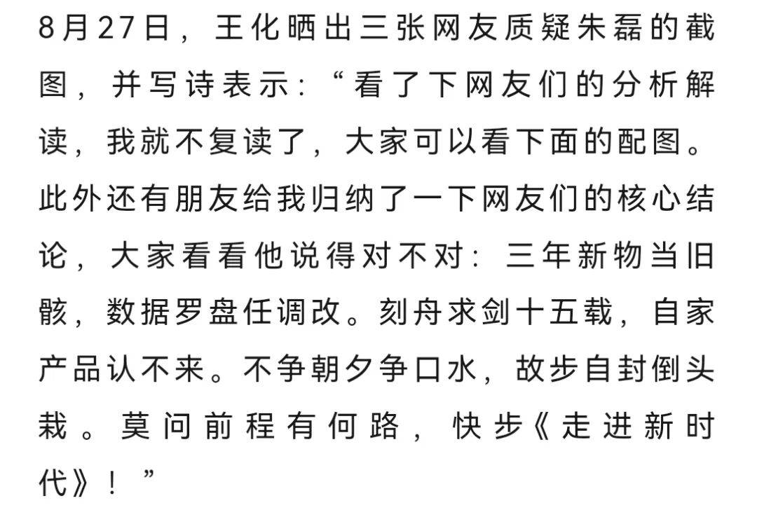 网友称小米一个电器领域就能把格力“干掉”,王自如:你小瞧了格力