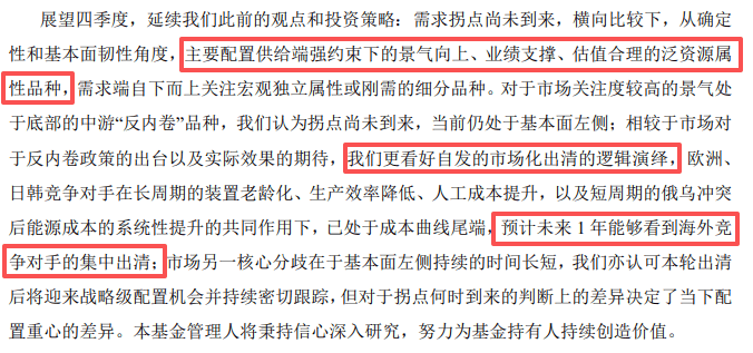 白酒的至暗时刻,过去了吗?