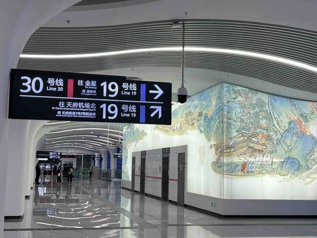 途经双流区、高新区、锦江区、龙泉驿区!30号线一期正式亮相,预计年内通车