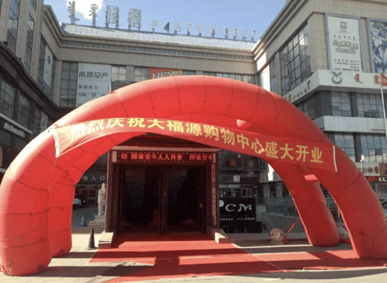 内蒙超市被员工偷到倒闭老板起诉合伙人二审将开庭,当事人称法官参加过一审,法院回应