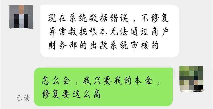 升级车钥匙却损失3万多?已有车主中招,警惕新骗局!
