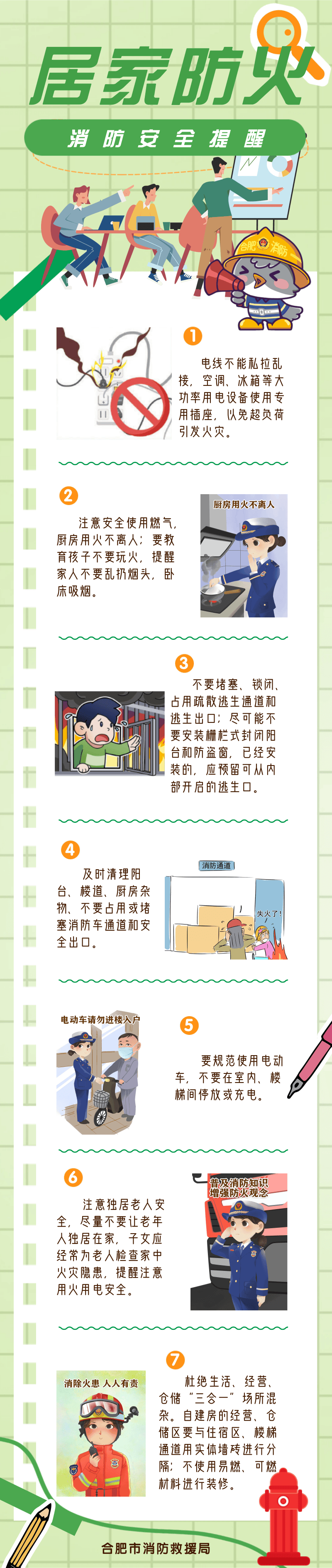 0℃!较强冷空气即将抵达合肥