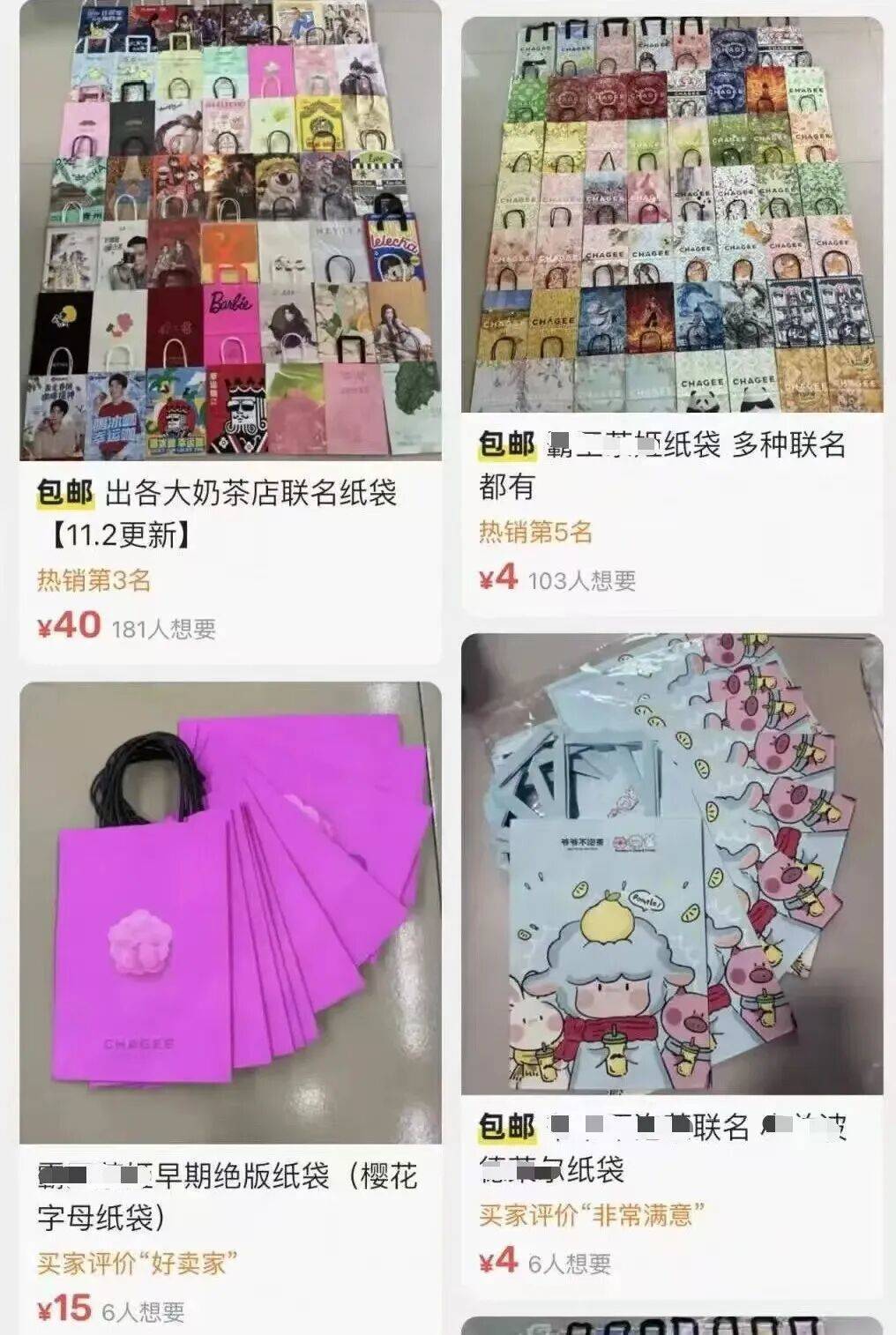 火了!大批人开始囤,随手扔掉的东西,有人靠它赚了近千元