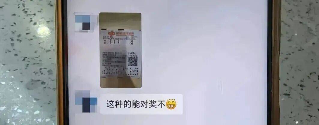 男子彩票中奖太兴奋,拍照发业主群分享,隔天奖金被邻居冒领……