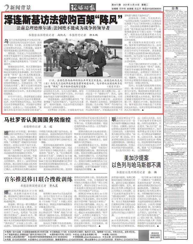 买100架!“重磅信号”