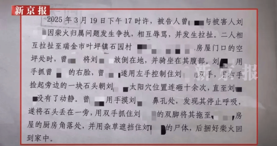 “江西74岁老太杀害73岁老太并藏尸”案今日开庭，被害人女儿：凶手杀人后还搬走妈妈柴火，望被告人得到严惩