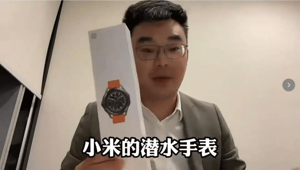 小米售后称“潜水表不建议潜水用”,南京一律师质疑虚假宣传拟提起诉讼:小米疑似存在大字宣传,小字免责问题