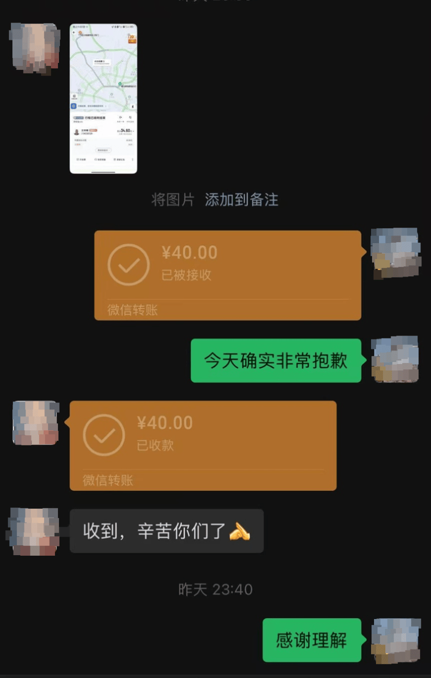 48名乘客被困高速2.5小时!运营公司致歉