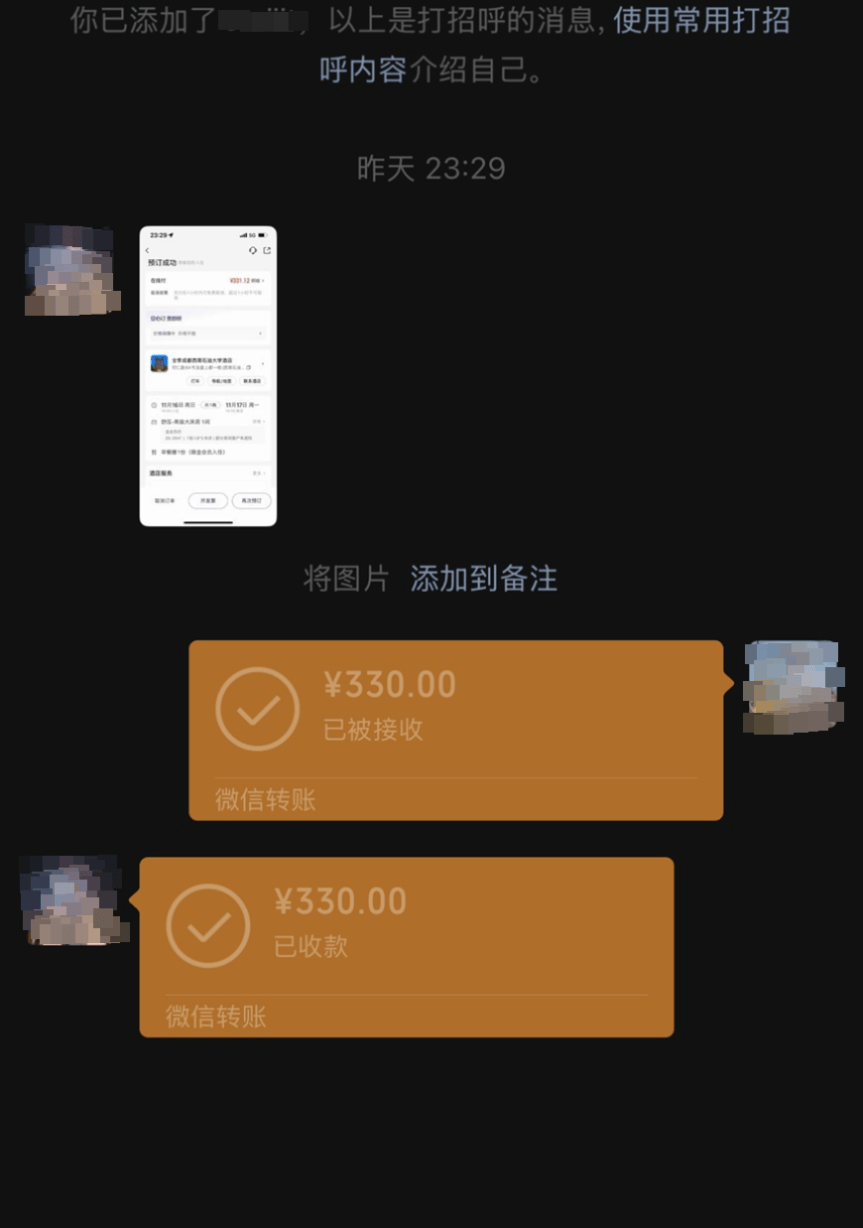 48名乘客被困高速2.5小时!运营公司致歉