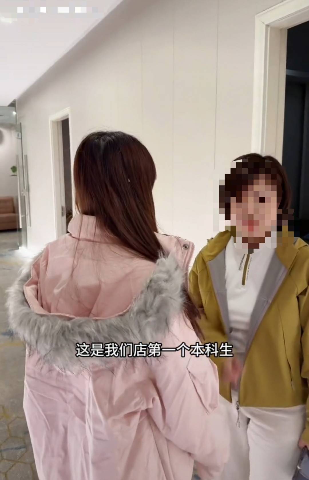 江苏无锡一足浴店宣称“招到首个211本科女生”,有网友质疑摆拍炒作,商家回应