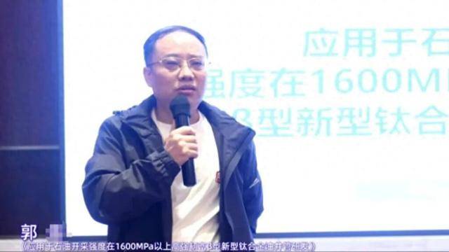 大骗子成首席科学家,专利合作者包括校领导