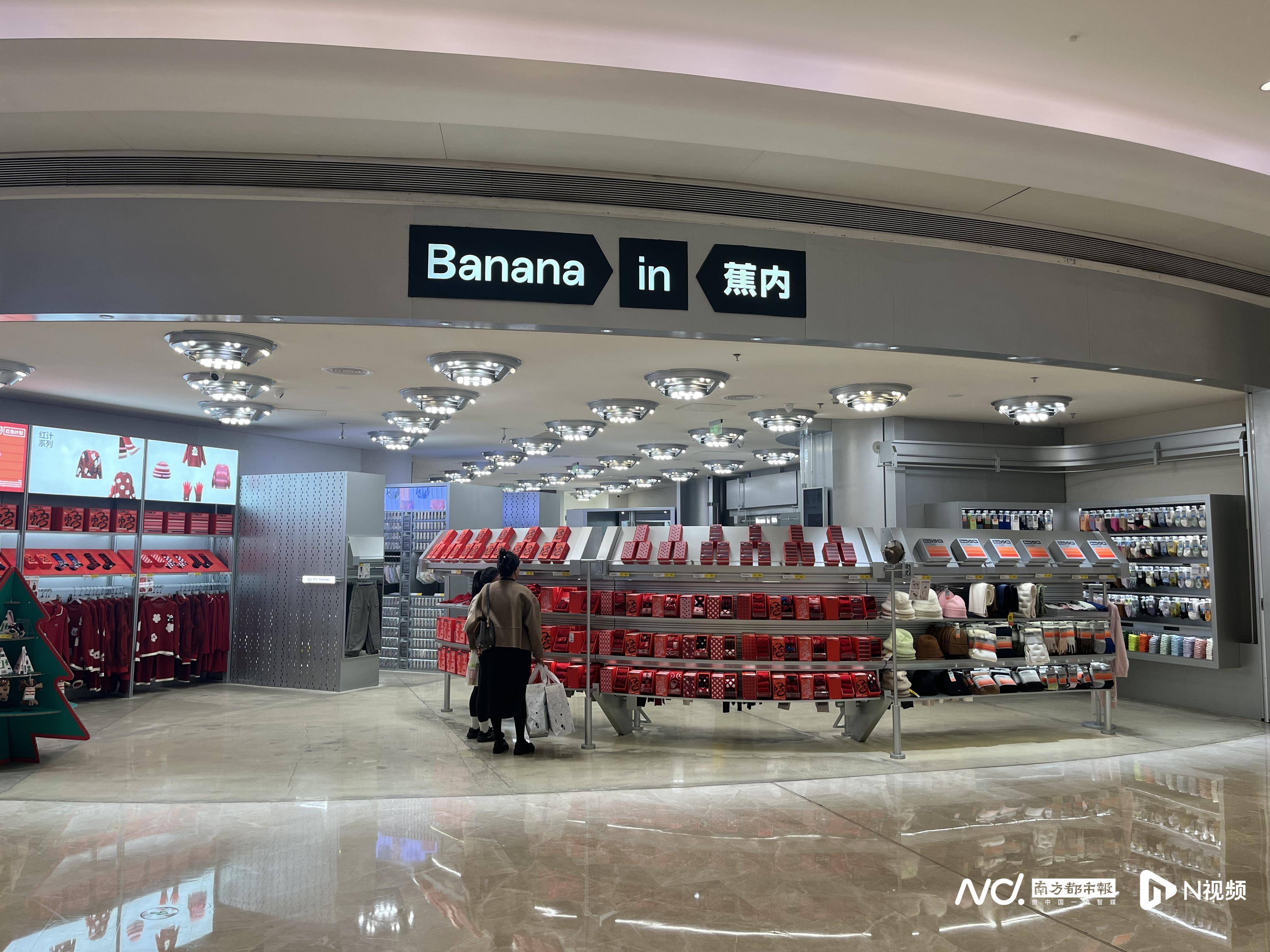 原价上百元衣物标价22元被拒发!蕉内:系统异常致标价错误