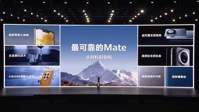 无网络也可打电话!华为Mate 80系列正式发布