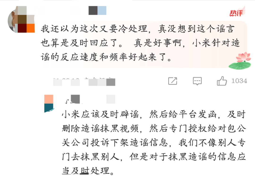 小米汽车败诉,雷军风格大变,一切都结束了