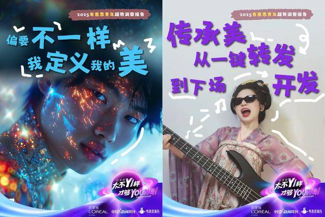 因为一份报告,黄执中、毕导、Norah“杠”起来了