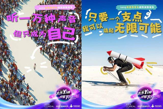 因为一份报告,黄执中、毕导、Norah“杠”起来了