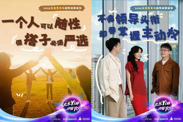 因为一份报告,黄执中、毕导、Norah“杠”起来了