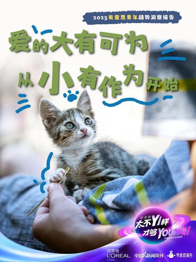 因为一份报告,黄执中、毕导、Norah“杠”起来了