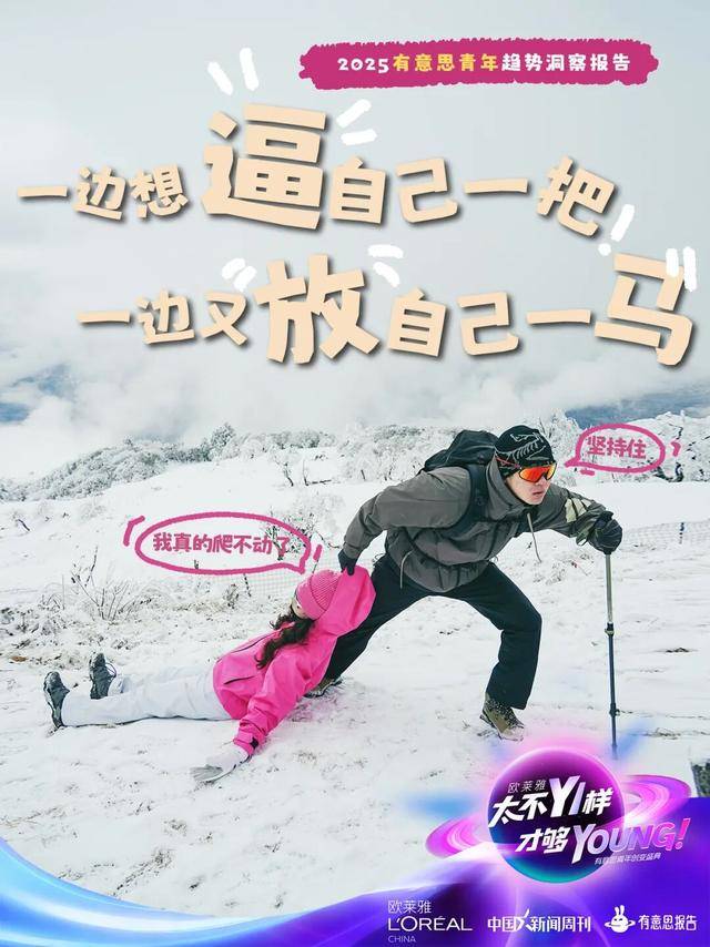 因为一份报告,黄执中、毕导、Norah“杠”起来了