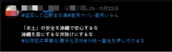 “撤回发言,立即辞职!”日本爆发多场反高市早苗示威